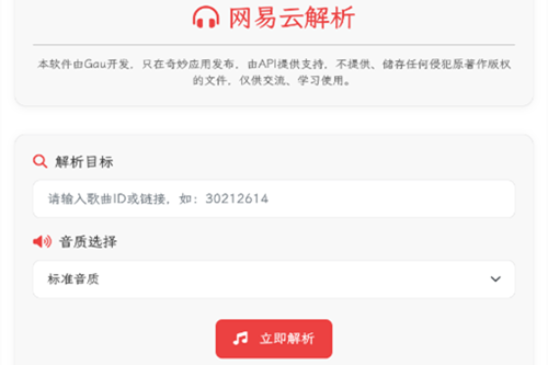app
