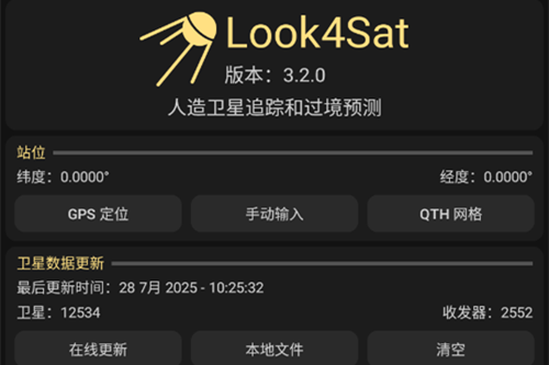 Look4Sat׷app