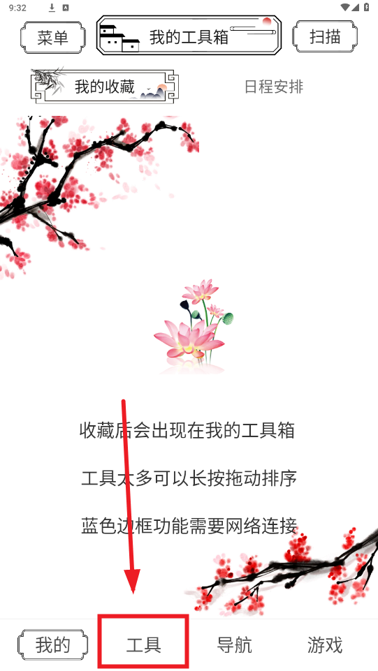 ˮīapp