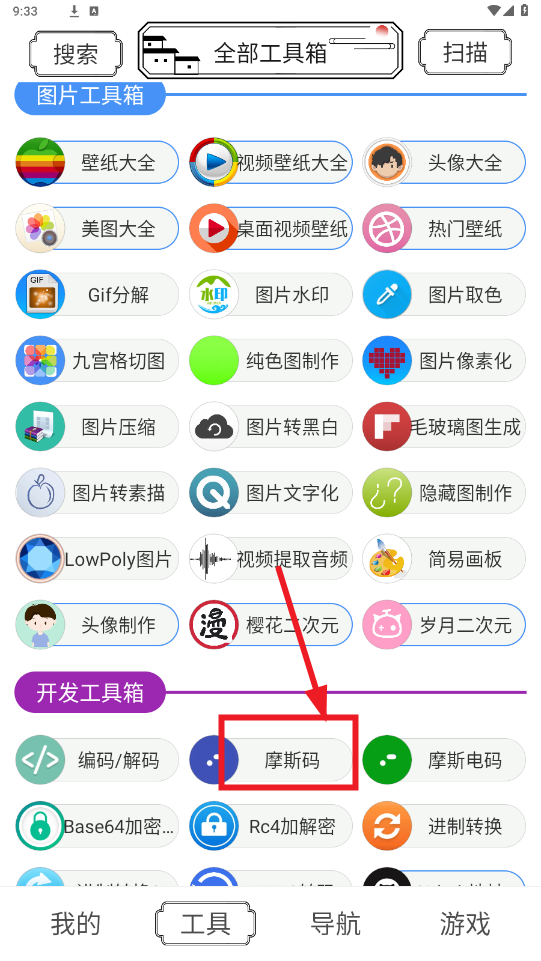 ˮīapp