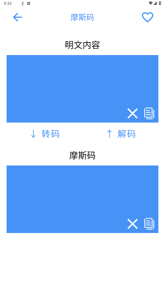 ˮīapp