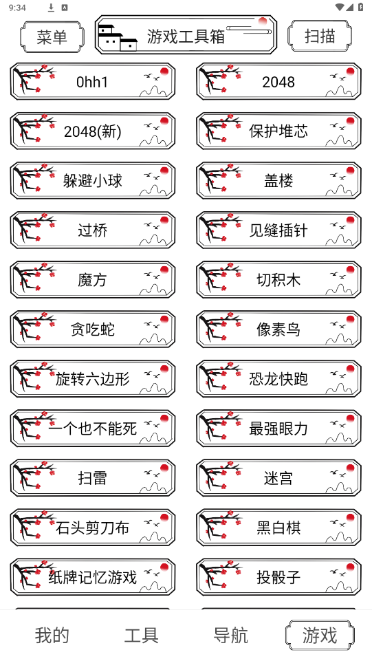 ˮīapp