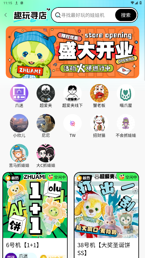 צappٷͼ1