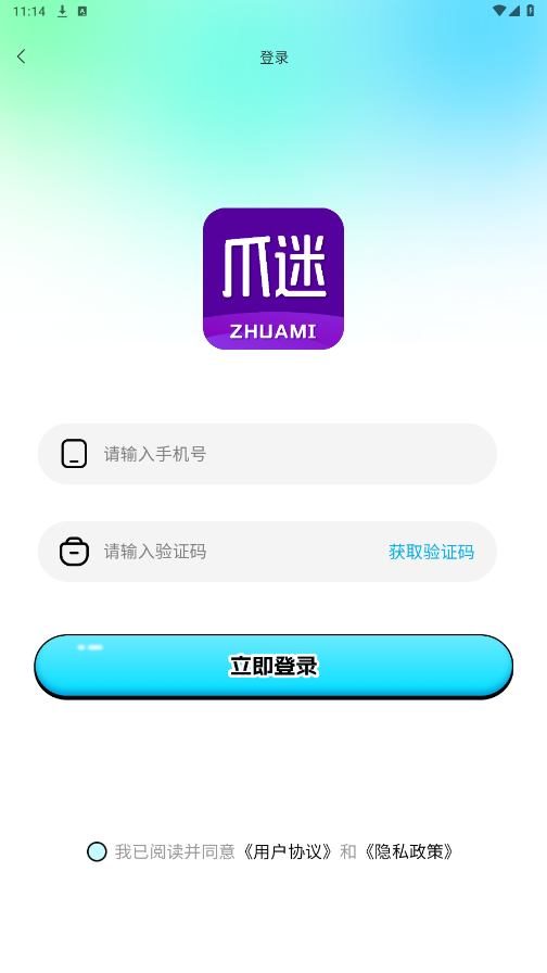 צappٷͼ3