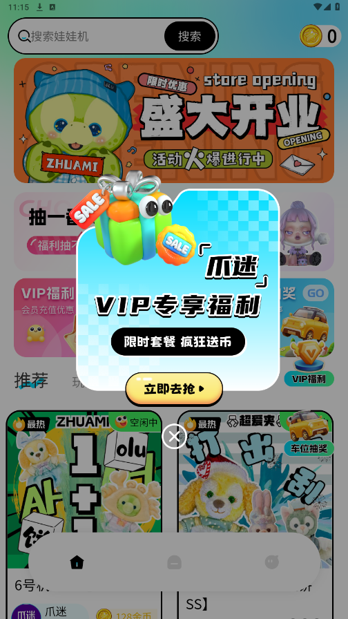 צappٷͼ4