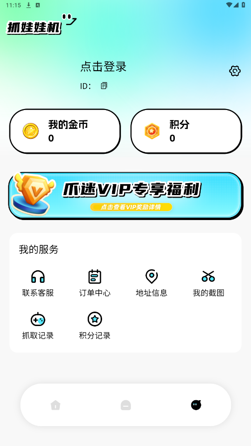 צappٷͼ2