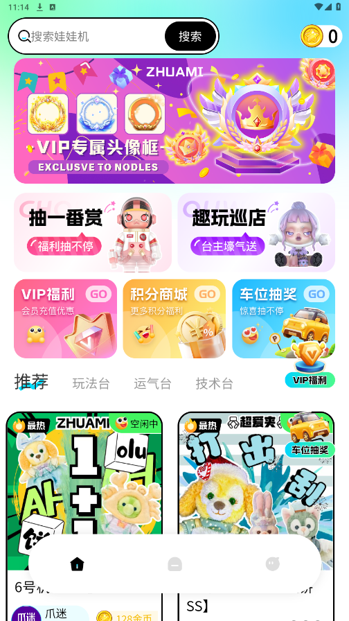 צappٷͼ5