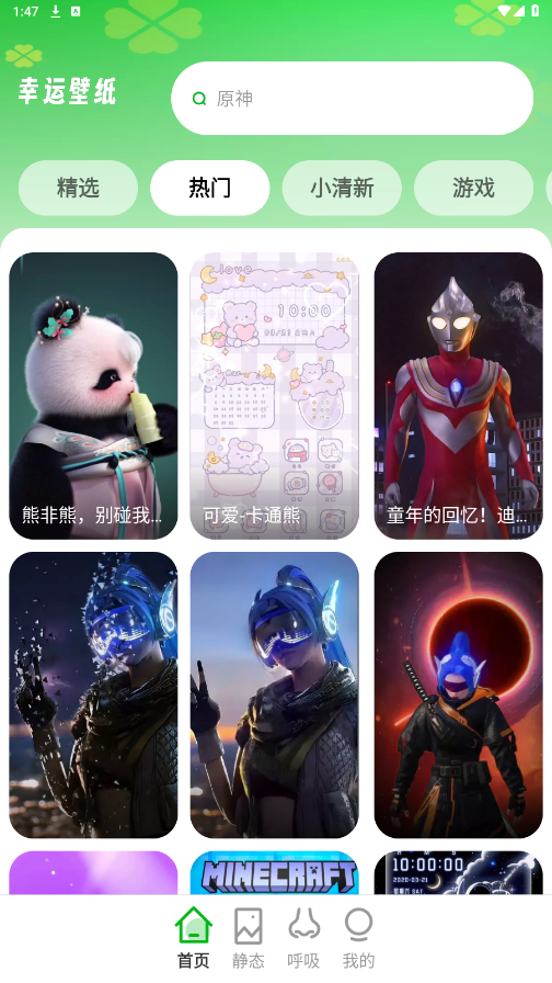 ˱ֽƽappͼ3