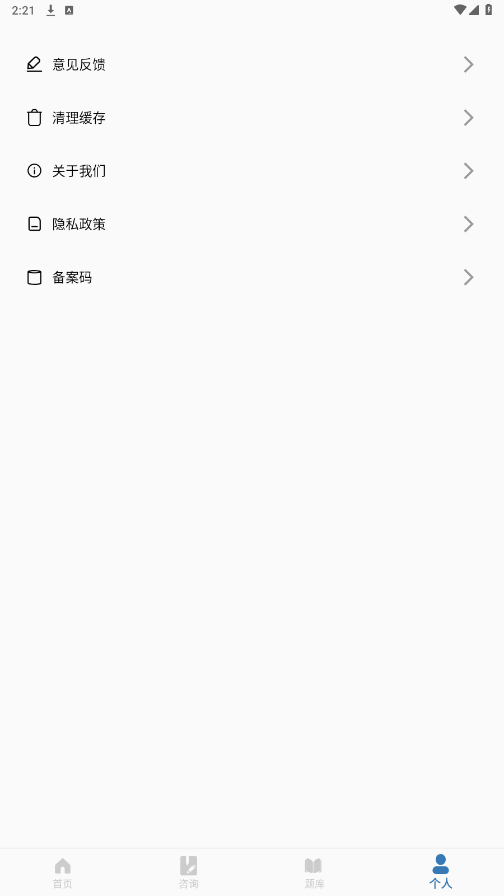 appƽͼ2