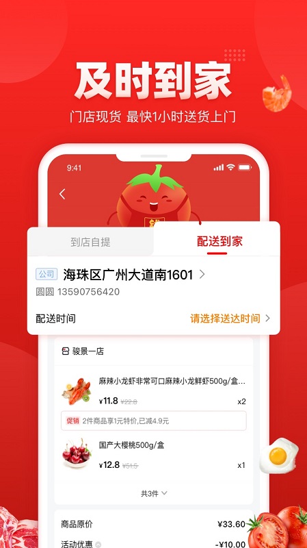 Ǯ谲׿ͻ˽ͼ0