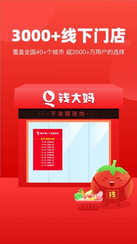 Ǯ谲׿ͻ˽ͼ2