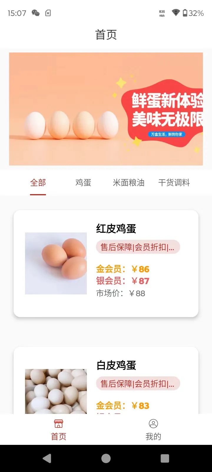 appٷͼ0