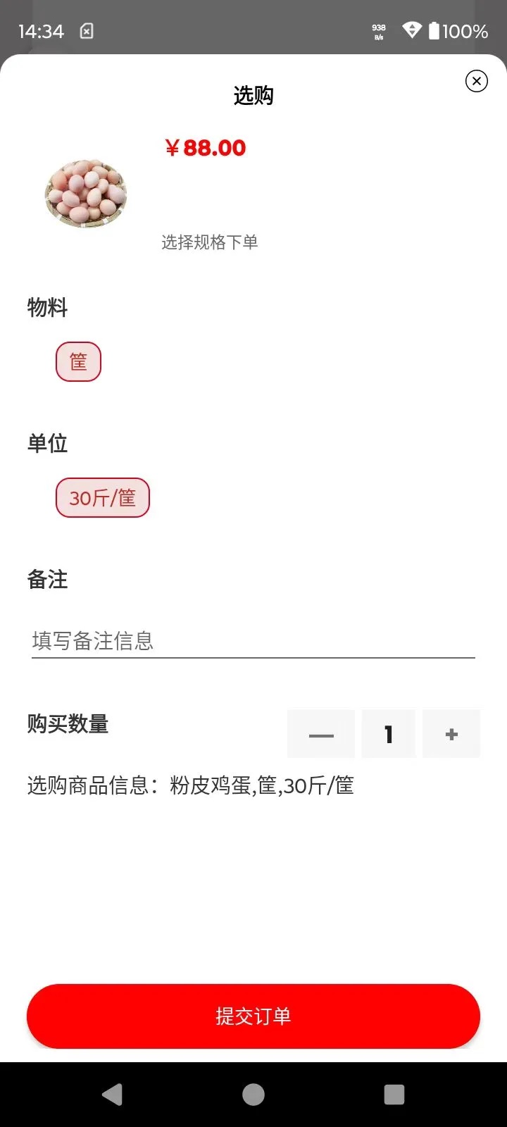 appٷͼ2