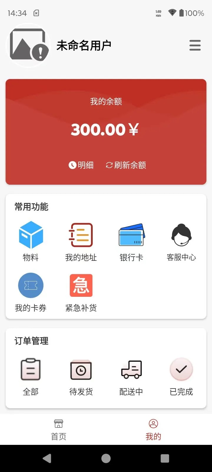 appٷͼ3