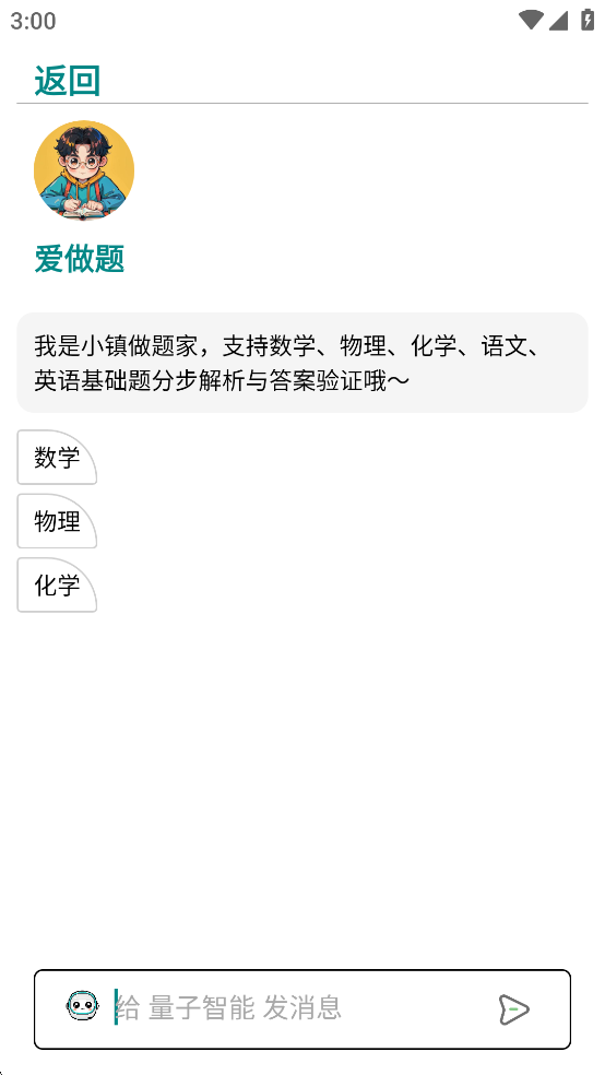 appͼ4