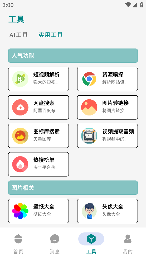 appͼ2