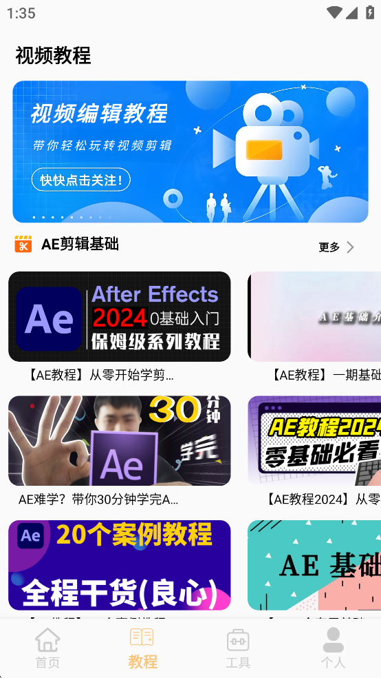 AEֻͼ1