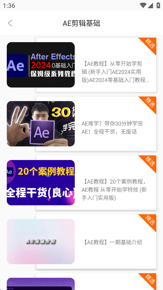 AEֻͼ4