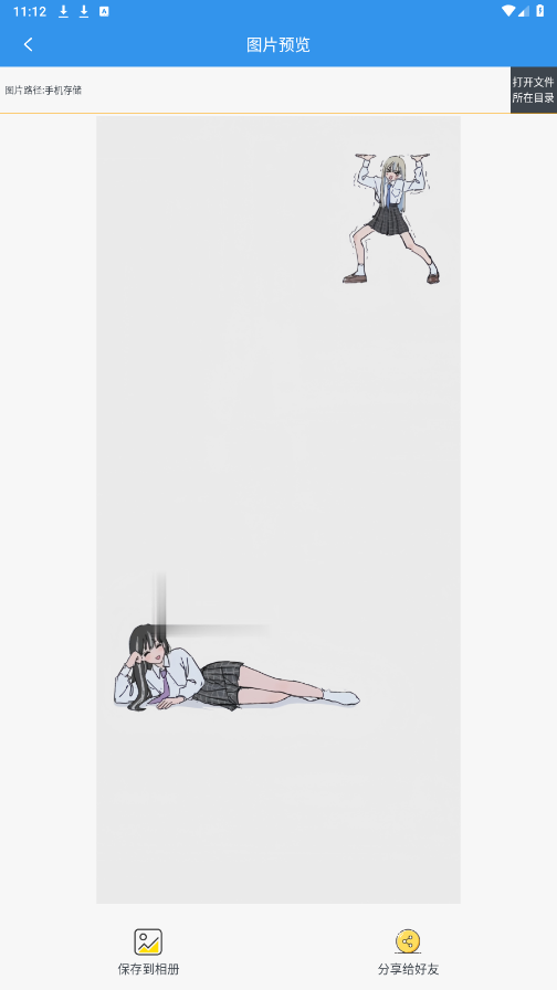 ȥˮӡappƽͼ2