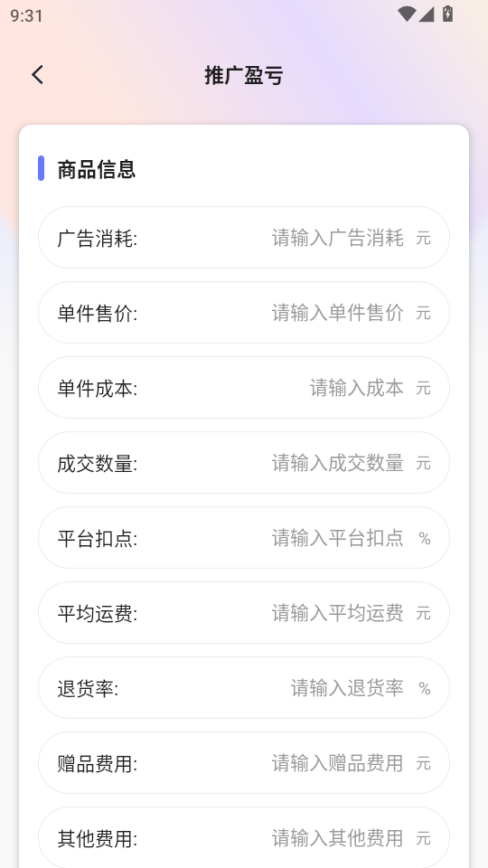ROIѰͼ4