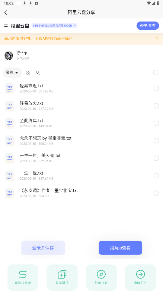 appٷͼ5