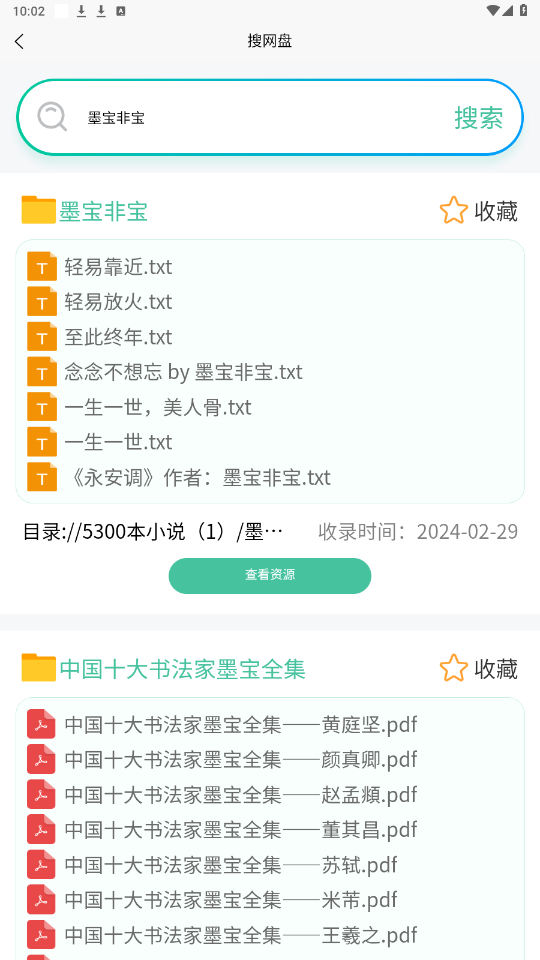 appٷͼ4