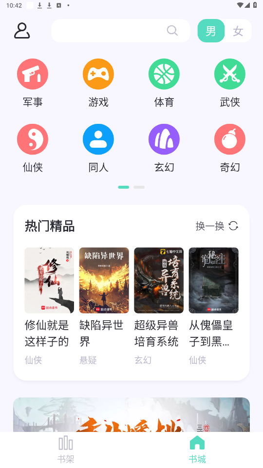 өĶappٷͼ6