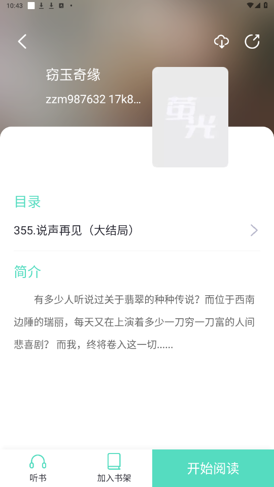 өĶappٷͼ1