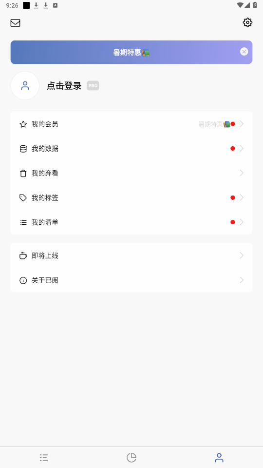 app°ͼ2