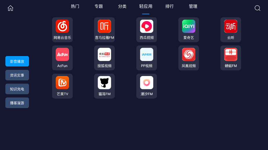 װappذͼ2