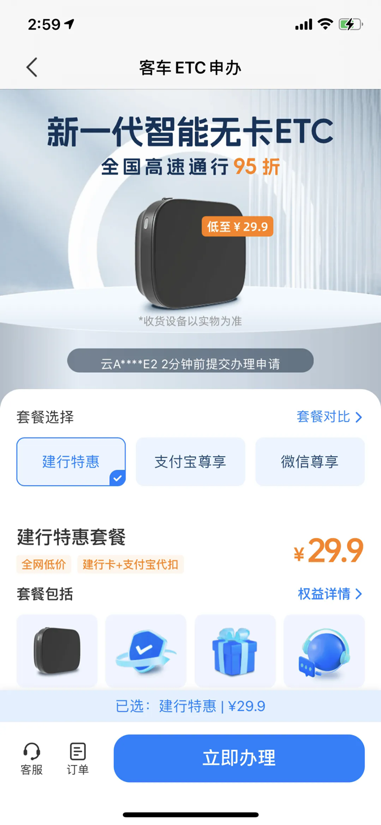 appٷѰͼ3