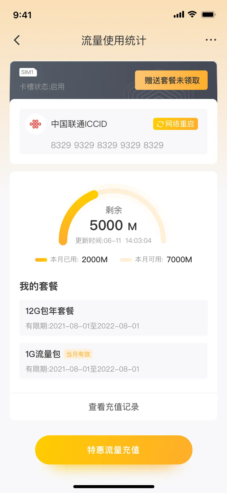 appٷѰͼ1