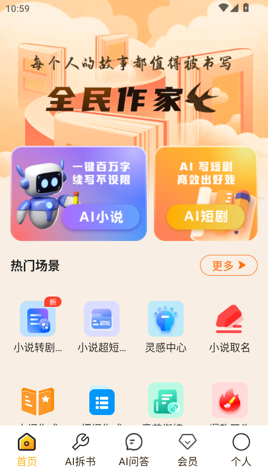ȫappͼ0