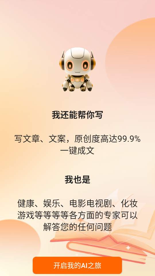 ȫappͼ3