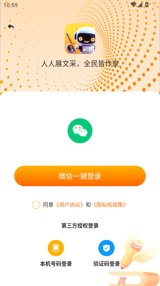 ȫappͼ2