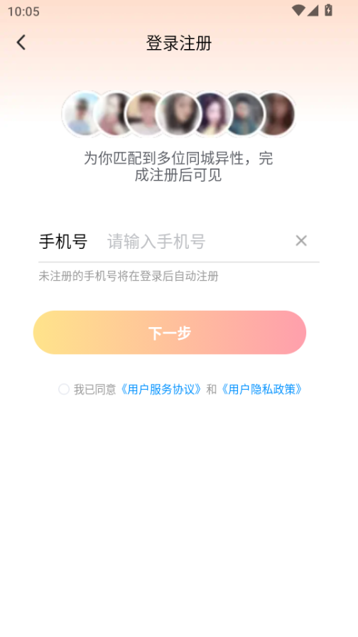 ӽappͼ3