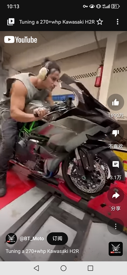 NouTube׿ͼ4