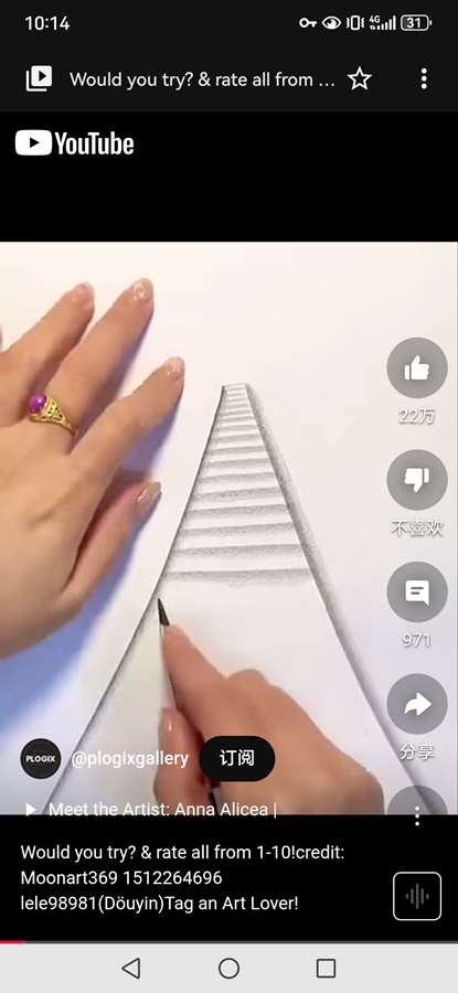 NouTube׿ͼ5