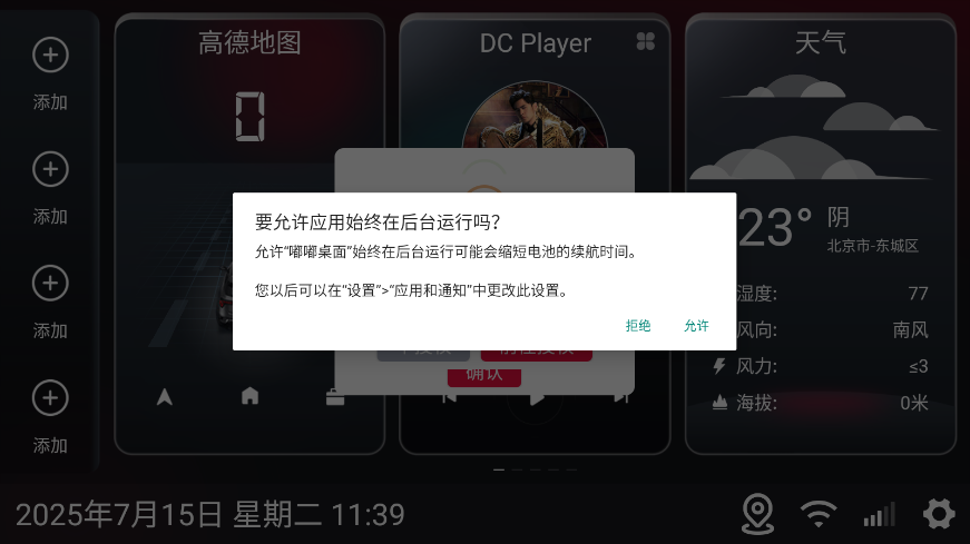 泵ͼ5