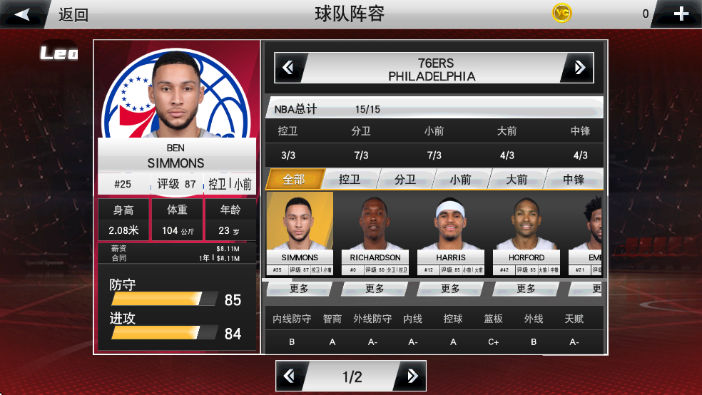 NBA 2K26ƽͼ0