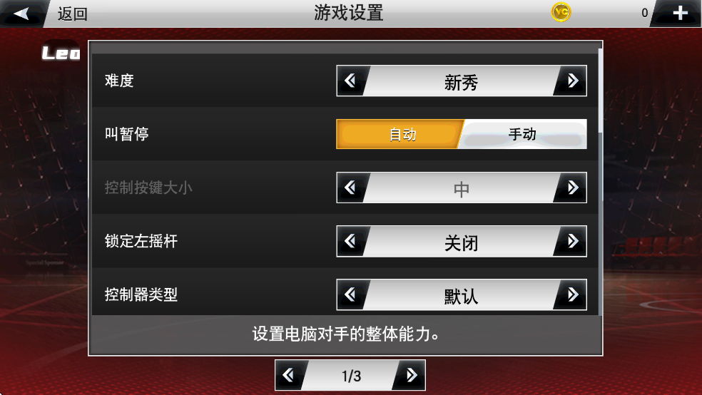 NBA 2K26ƽͼ1