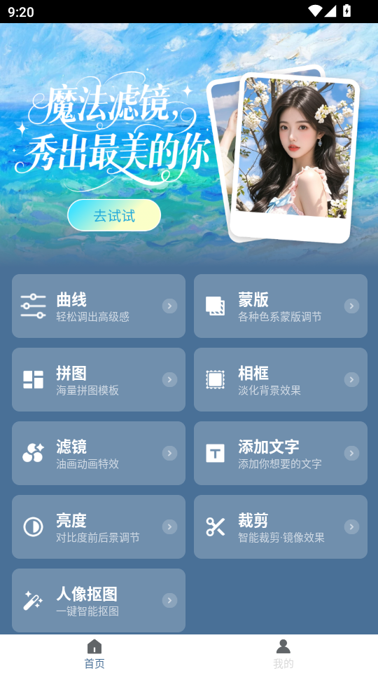 Lightproɫ༭appͼ0