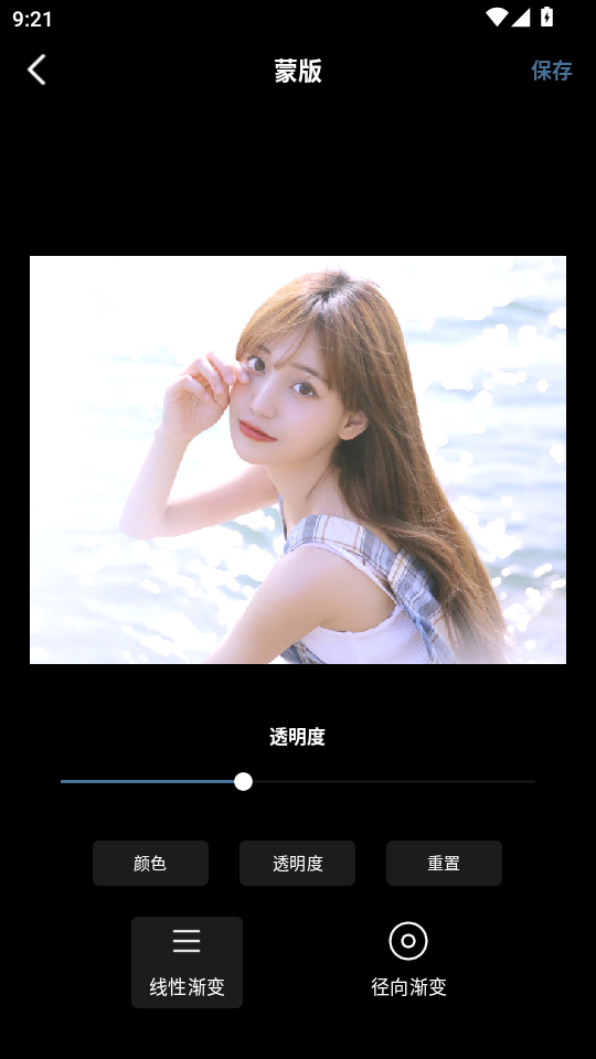 Lightproɫ༭appͼ2