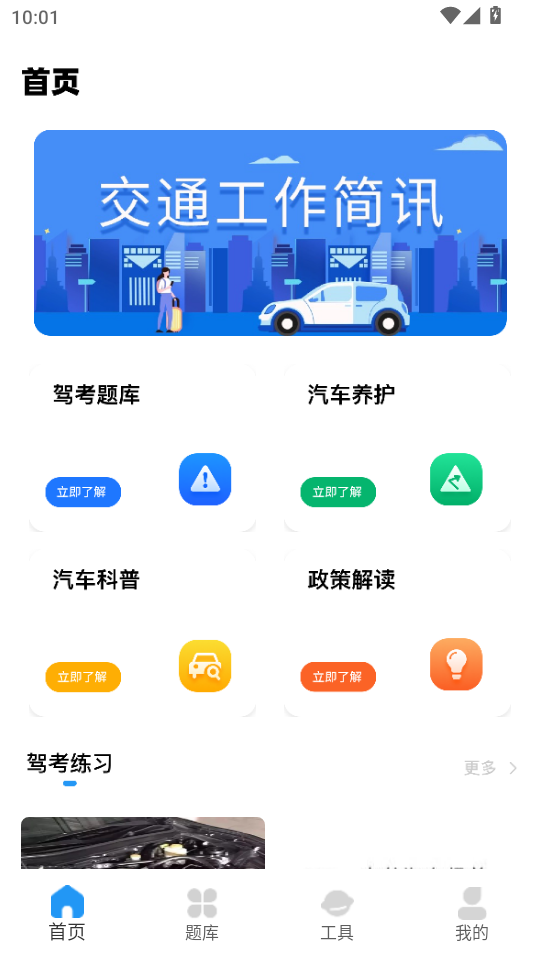 ټݿappٷͼ0