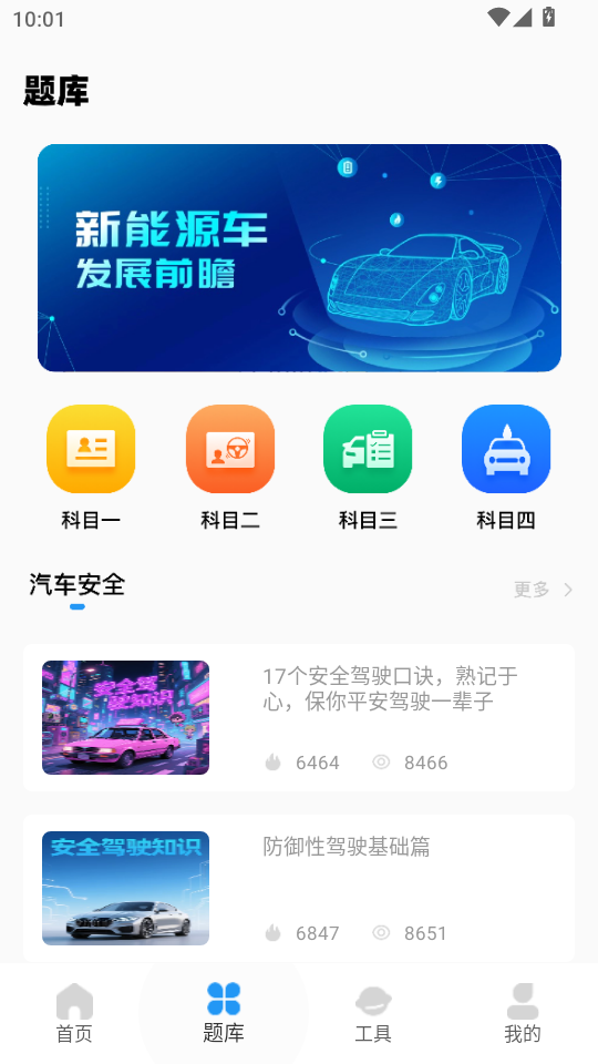 ټݿappٷͼ1