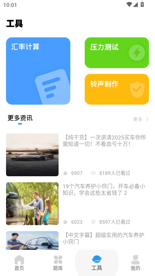 ټݿappٷͼ2