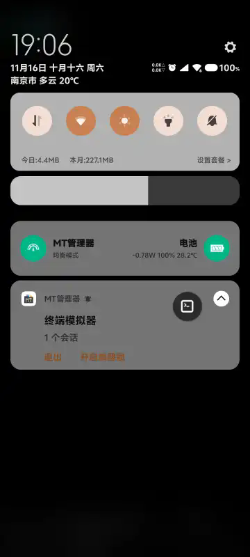 MTնչapkװͼ0