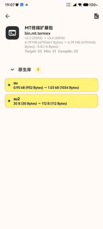 MTնչapkװͼ2