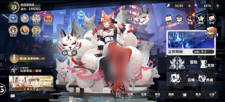 ʱ϶֮ùٷͼ4