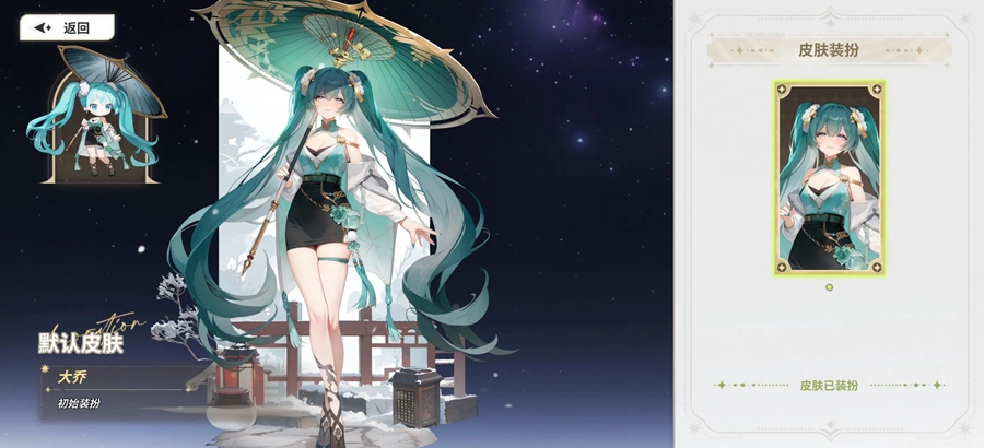 ʱ϶֮ùٷͼ6